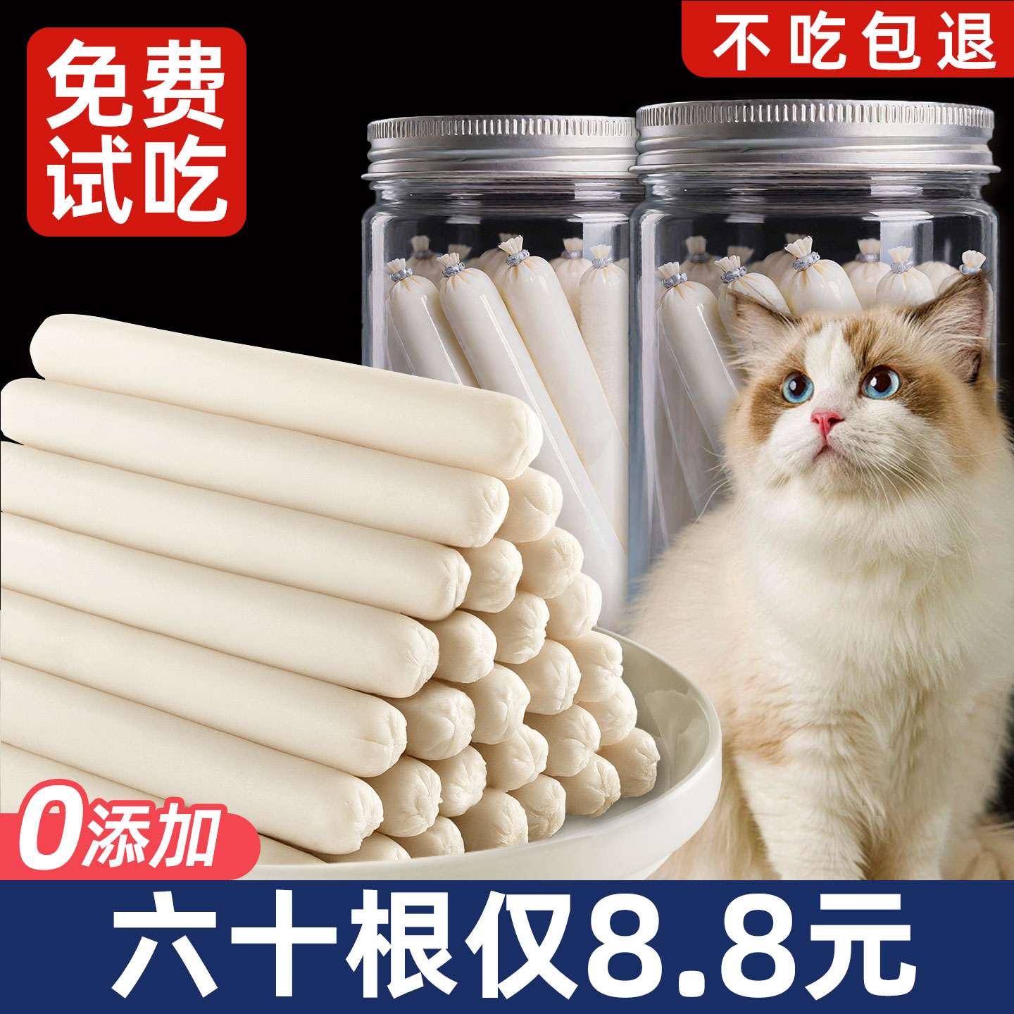 抢~180根大包装鸡肉鳕鱼肠训犬用