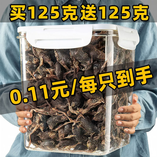 到手价仅2.9元！高品质冻干鹌鹑