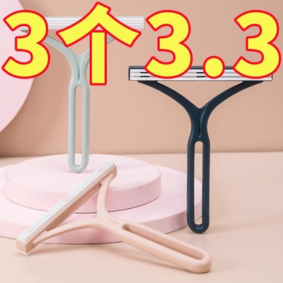 刮毛器衣服起球除毛神器