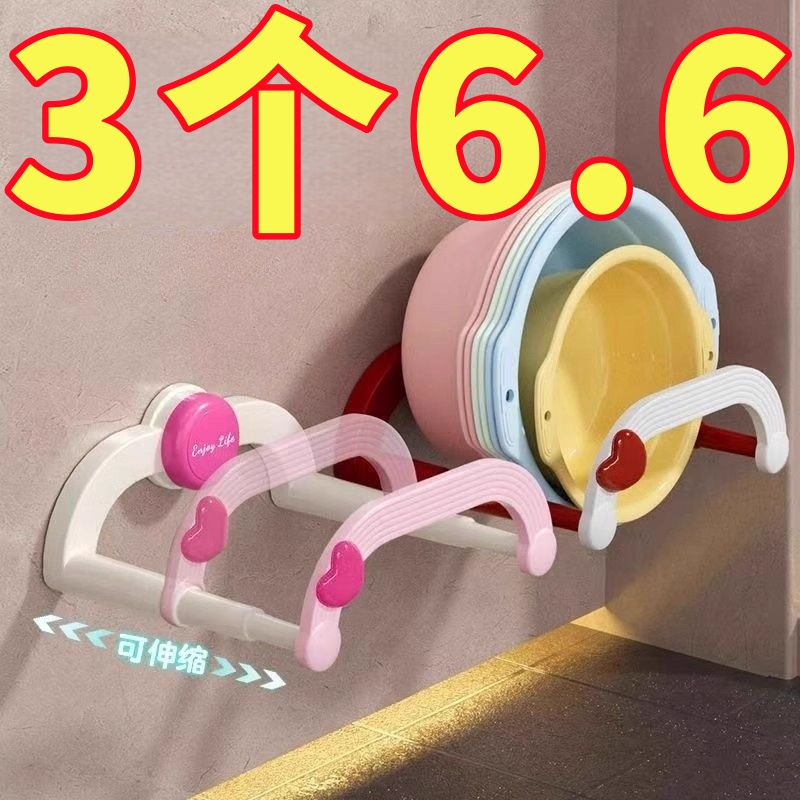吸盘伸缩脸盆架壁挂免打孔