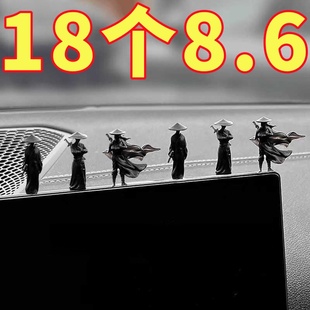 「武林剑客」车内饰品摆件汽车装饰男网红2025新款中控台车载好物