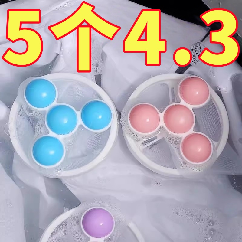 洗衣机粘毛神器毛絮收集器