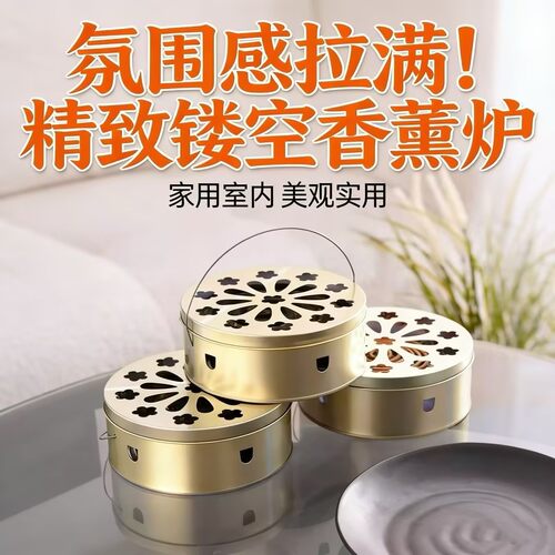 加大加深带盖防火接灰蚊香盘香盒