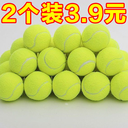 狗狗自嗨耐咬磨牙橡胶球