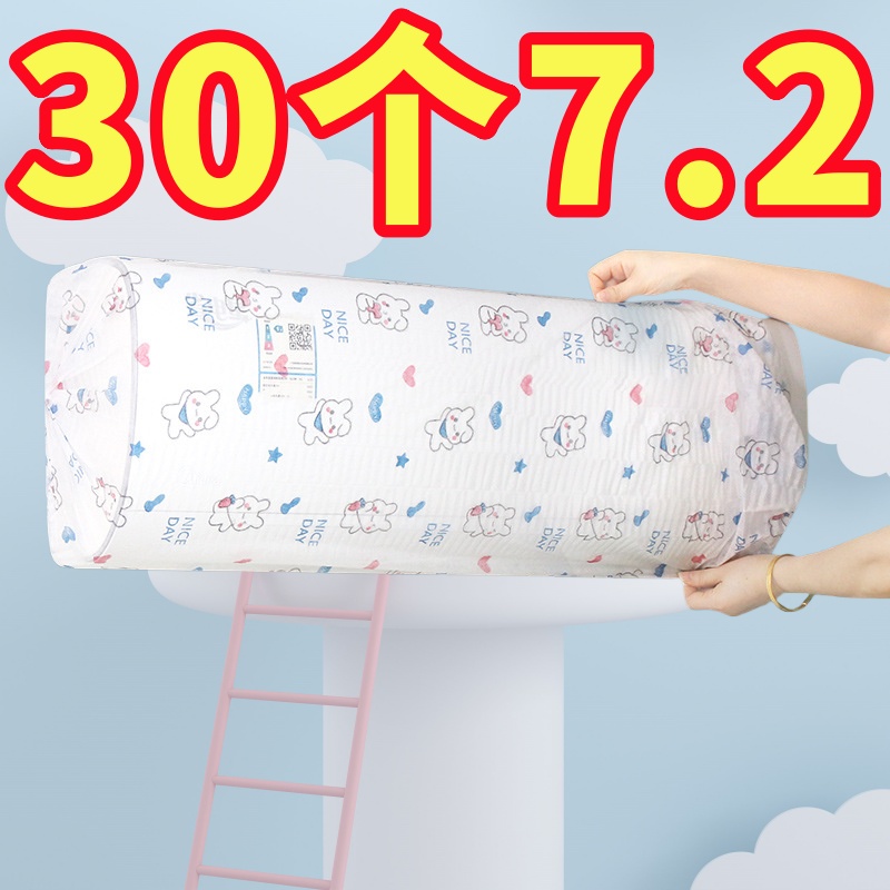 无纺布家电防尘罩加厚