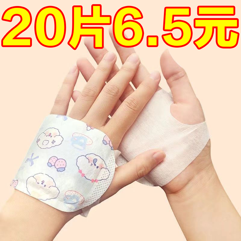 暖手宝暖宝宝手戴暖足可爱办公学习发热神器一次性自发热便携暖贴