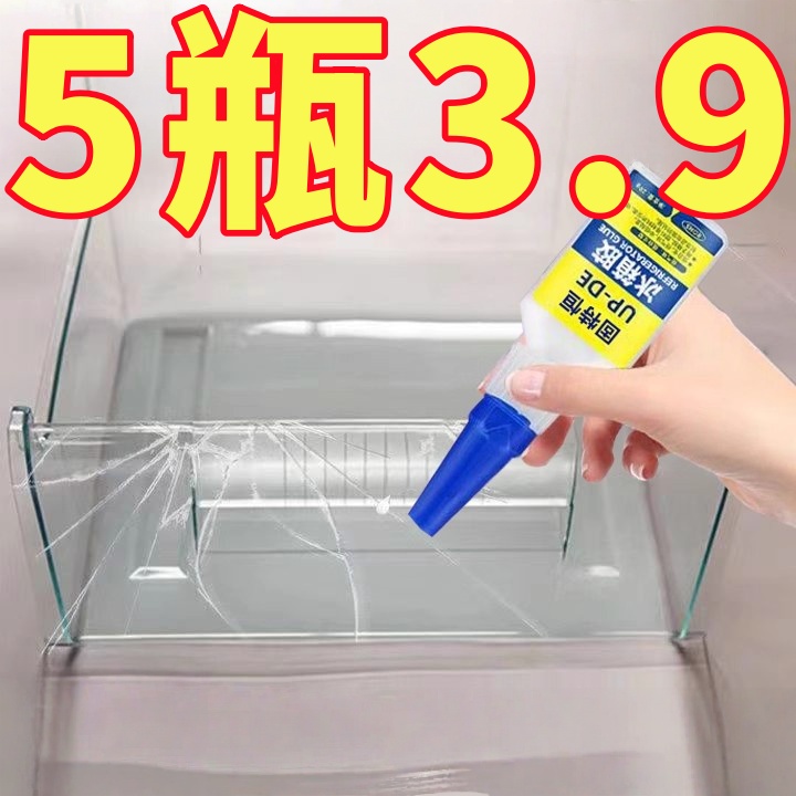 冰箱专用胶水冰箱抽屉破损修补胶