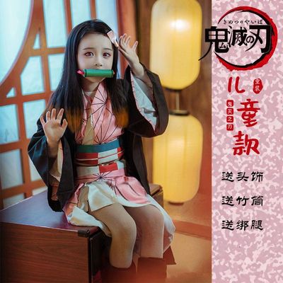 鬼灭之刃cos服祢豆子儿童祢豆子cosplay服装竹筒弥豆子cos服cos女
