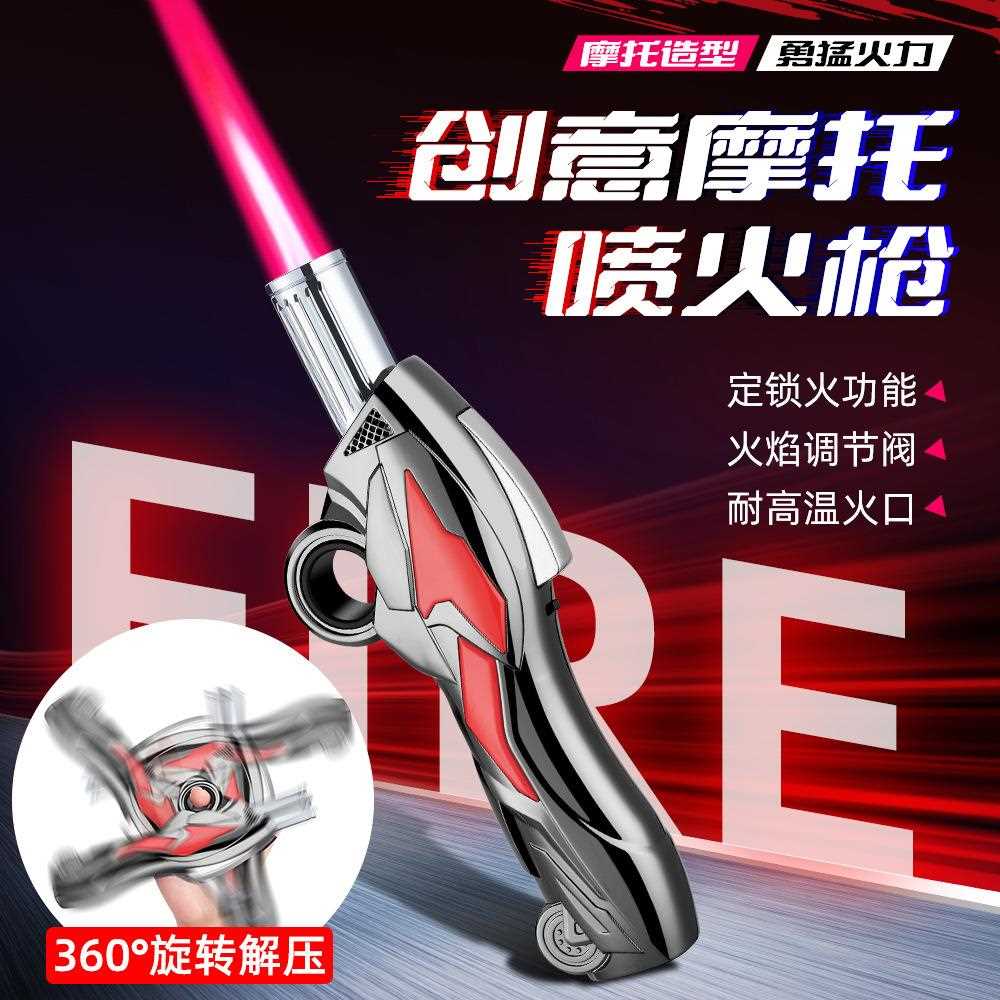 新款直销金属摩托车造型充气高温喷火枪解压旋转把玩户外烧烤火机