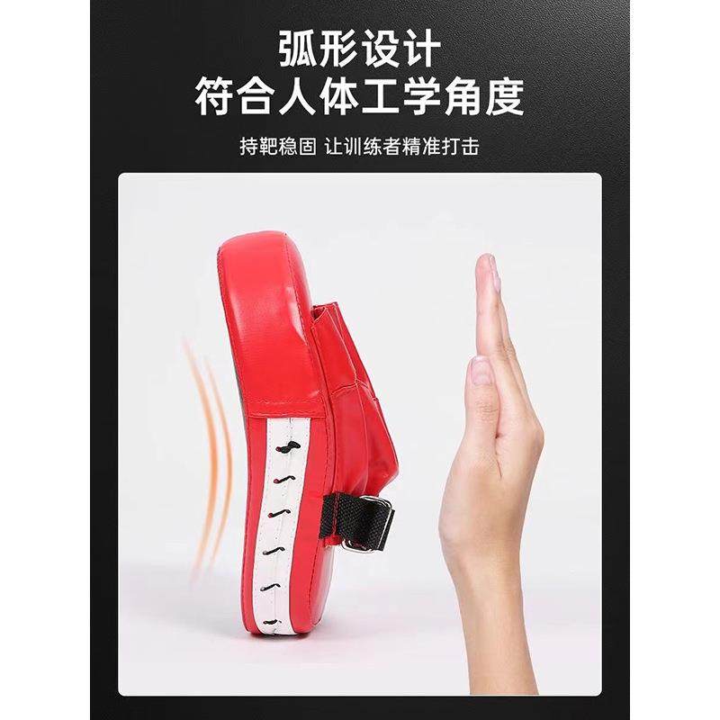 直销新款拳靶成年人儿童手靶拳击弧形手靶跆拳道散打家用专业训练,运动/瑜伽/健身/球迷用品,更多拳击配件,淘宝优惠券,粉丝福利购,淘宝优惠卷