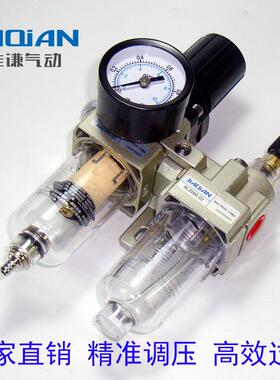 新款直销跨境气源处理器AC2010-02/D气动两联件油水分离器量大价