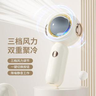 迷你口袋小风扇 直销新款 手持风扇夏季 家用便携式 学生宿舍可充电款
