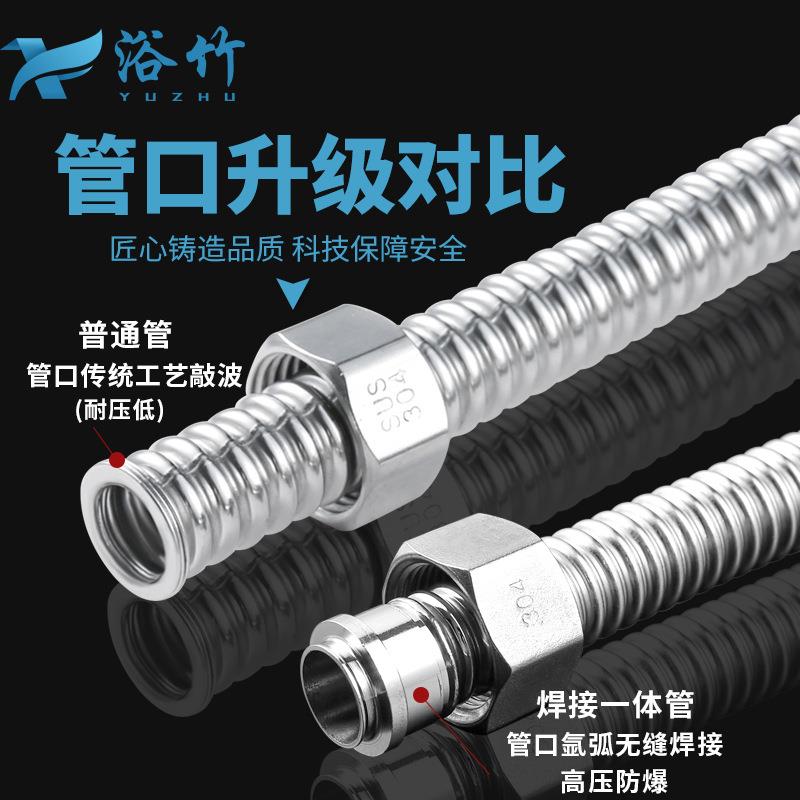 直销新款6分加厚304不锈钢波纹管DN20暖气片热水器壁挂炉进水管高