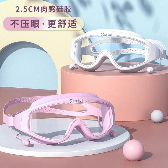 新款直销女大框潜水泳镜专业品牌清防水防雾近视平光多款游泳镜帽