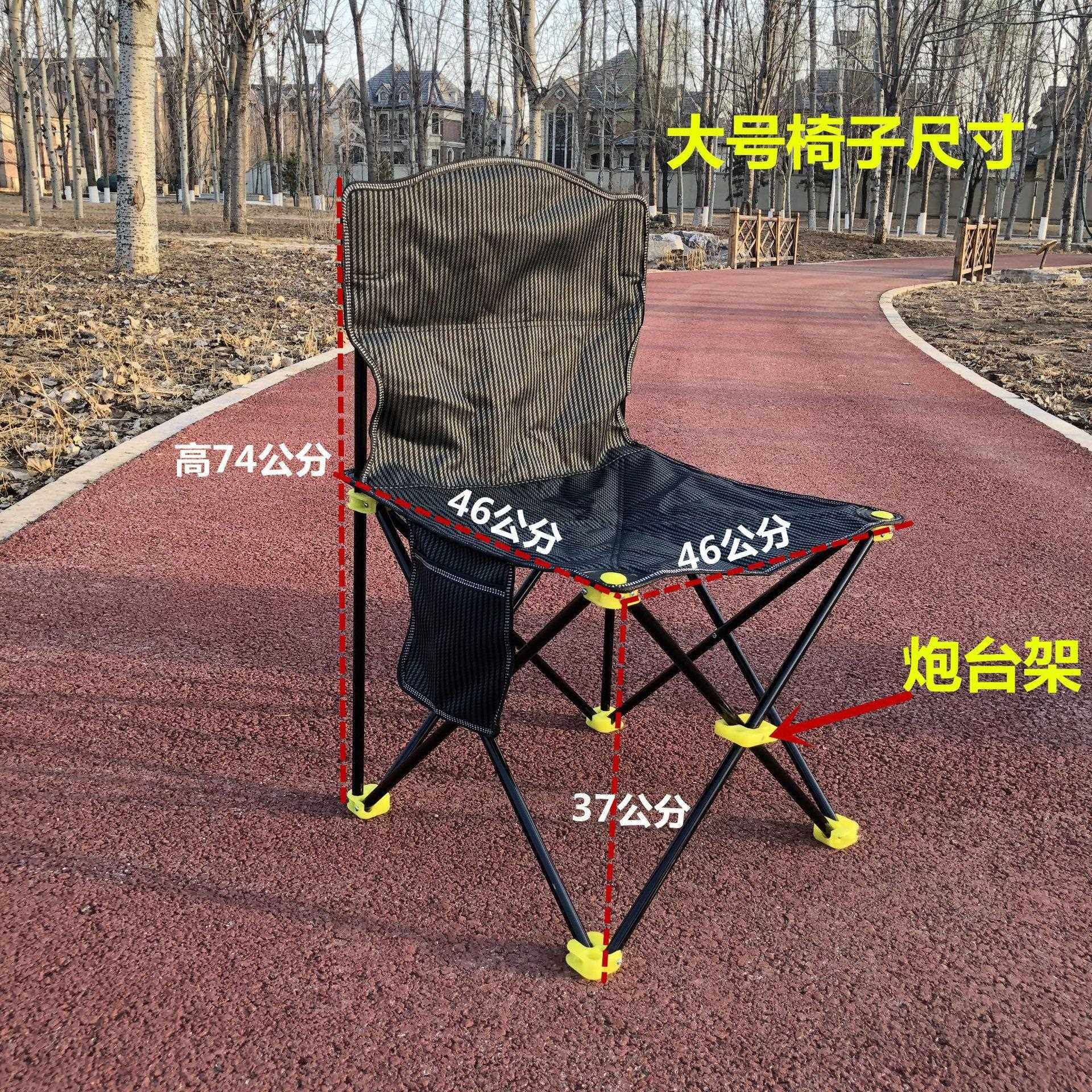 直销新款折叠钓鱼椅靠背椅子折叠凳沙滩椅画室椅子户外便携椅子