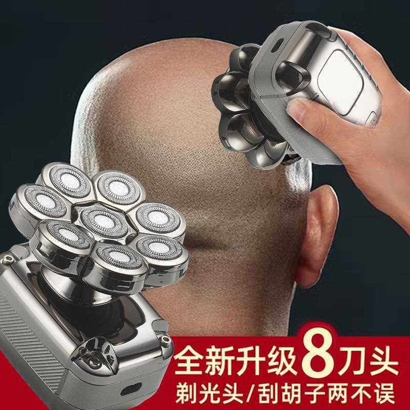 直销新款跨境光头神器剃光头自刮专用机八刀头全身水洗电动剃须刀