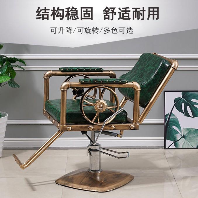 新款直销复古剪发椅铁艺美发理发椅子发廊专用脚踏可升降理发椅美
