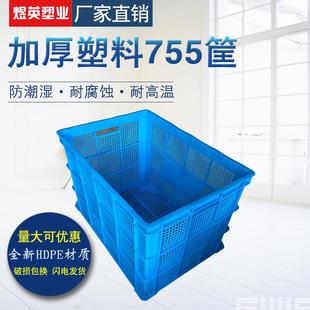 直销新款 针织755快递 大号周转箱 塑料周转框水果生鲜塑胶筐子服装
