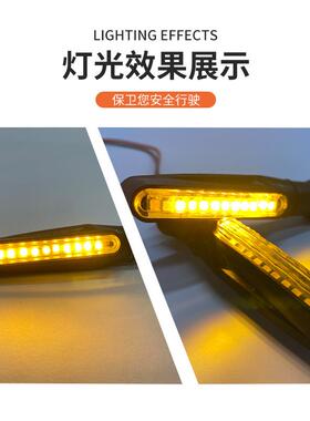 新款直销LED流水摩托车转向灯12V防水地平线方向灯动态指示车灯摩