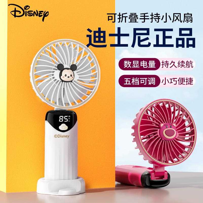 直销新款手持小风扇迷你便携式可充电款学生桌面手持静音小电风扇