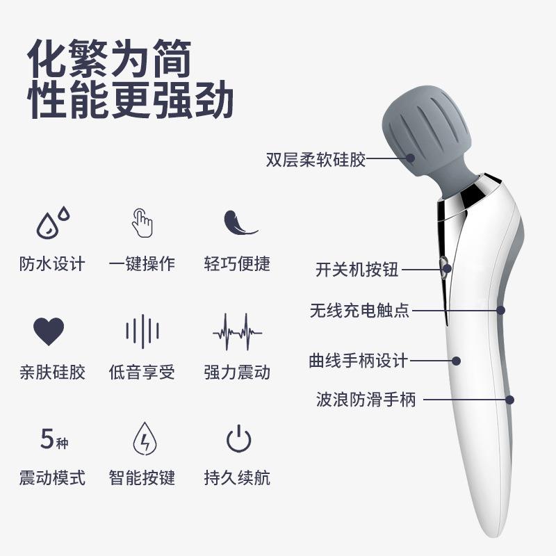 新款直销防水多功能腰肩颈椎迷你便携手持式无线按摩棒身体按摩锤
