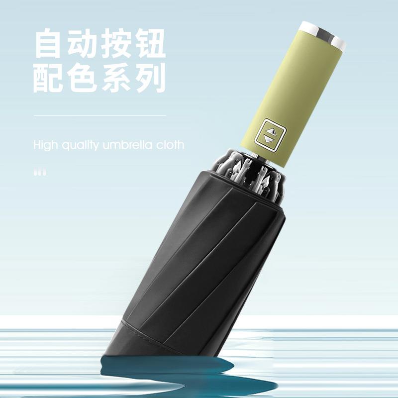 直销新款十骨全自动反向雨伞包边反光车载汽车伞印logo双人黑胶反