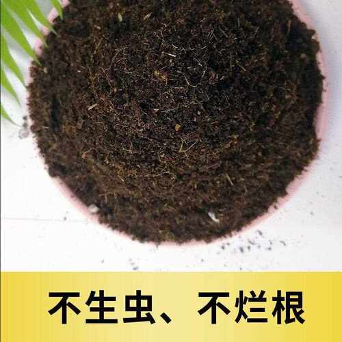 新款直销腐熟松针腐殖土有机营养土养花专用种菜土壤通用型腐叶种