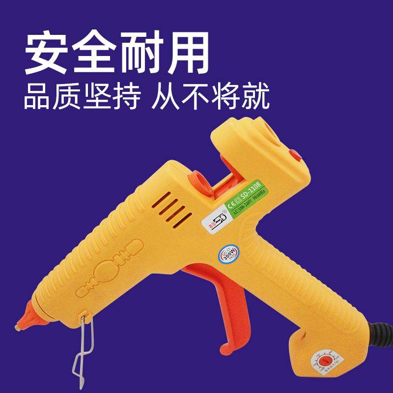 新款直销超大功率胶枪调温300W 恒温200W热熔胶枪工业用热溶枪11m,五金/工具,电动打胶机,淘宝优惠券,粉丝福利购,淘宝优惠卷