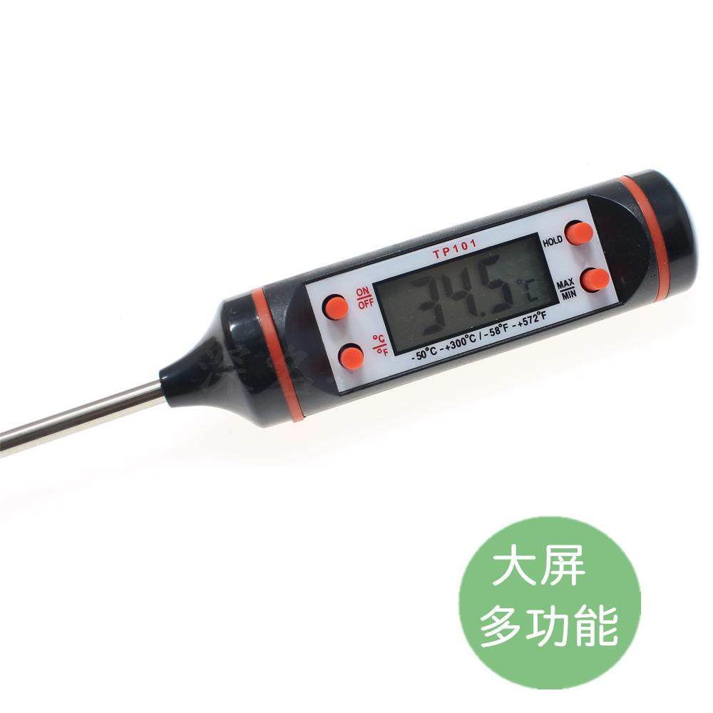 直销新款直供 厨房油温计 烧烤 烘焙测温 电子温度计 TP101测温仪