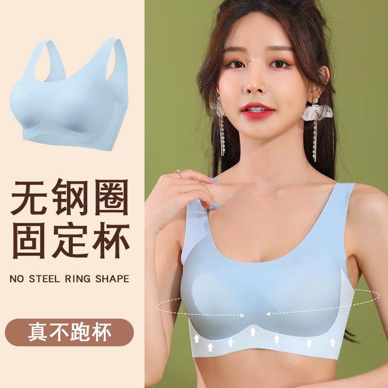 新款直销固定杯 非乳胶内衣无痕薄款大胸显小运动内衣聚拢小胸专,女士内衣/男士内衣/家居服,文胸,淘宝优惠券,粉丝福利购,淘宝优惠卷