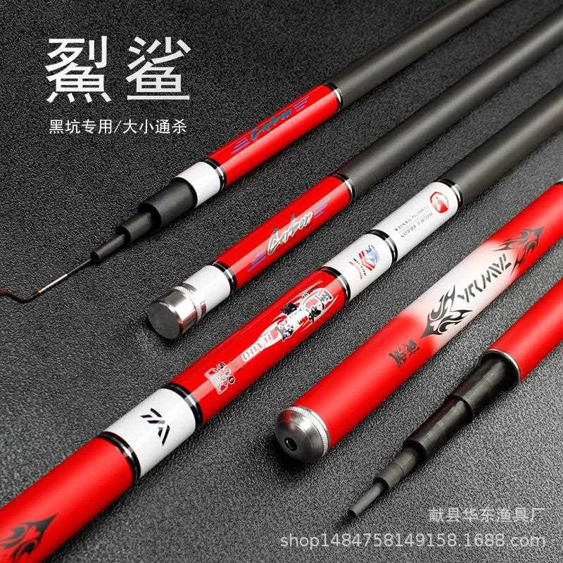 直销新款鱼竿手竿黑坑鲤鱼竿19调6H罗飞战斗长节5.4米6.米跨境黑