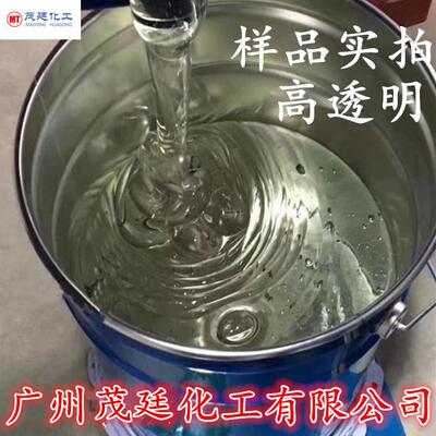 直销新款环氧树脂E44 凤凰牌树脂6101 防腐绝缘地坪漆模板光亮剂