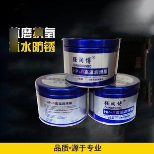 300度白色高温润滑脂1KG高速轴承工业润滑油 直销新款 工程机械抗