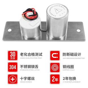 新款直销电插锁暗装 嵌入式 迷你电插锁 电插锁门禁锁玻璃门电插