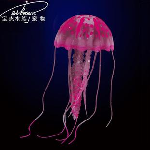 水母仿真鱼缸造景水草荧光硅胶观赏鱼缸水族箱装 直销新款 饰用品中