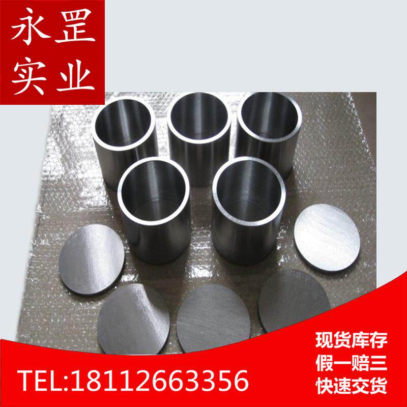 新款直销现货供应硬质合金YG8钨钢板耐磨YG25钨钢棒高性能实心棒