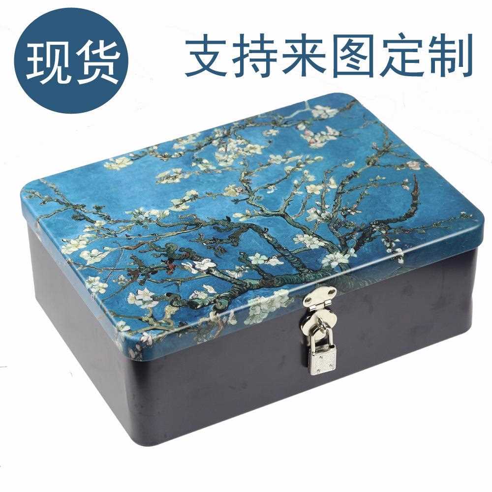 直销新款现货长方形带锁马口铁盒大号金属复古收纳盒礼品包装