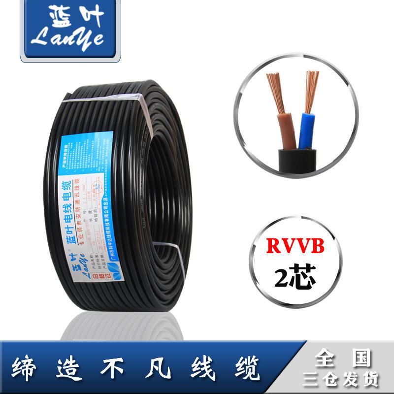 直销新款RVVB 2芯0.5/1/1.5/2.5平方护套平行线 纯铜控制扁形软电