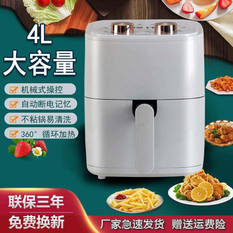 直销新款供应万利达3.2升4.5升空气炸锅家用无油智能电炸锅商用礼