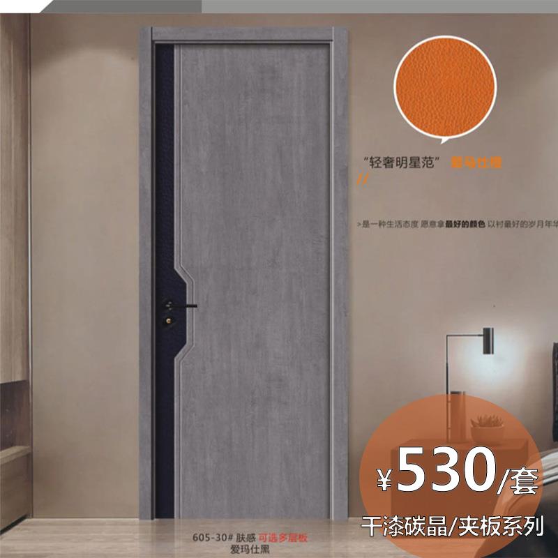 直销新款家用门夹板实木室内门卧室套装多层实木干漆门现代轻奢简
