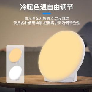 新款直销2023新款SAD圆形光疗灯智能定时音乐小夜灯仿生太阳日光