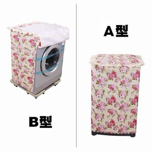 蕾絲花邊滾筒波輪洗衣機(jī)罩 直銷新款 爆款 洗衣機(jī)罩 防曬防水洗衣機(jī)