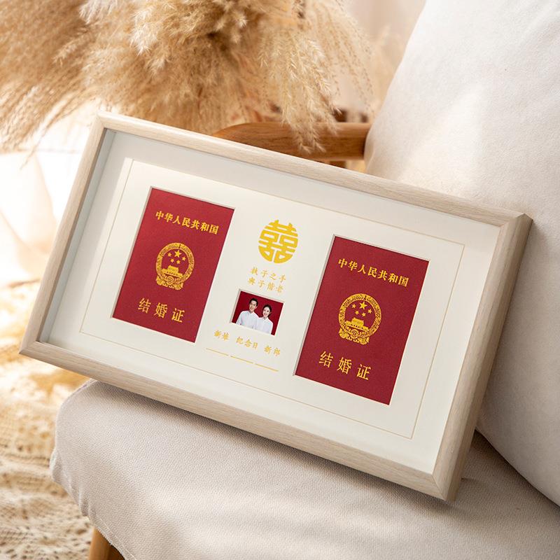 直销新款相框摆台简约情侣夫妻结婚件照纪念框客厅卧室送礼物登记