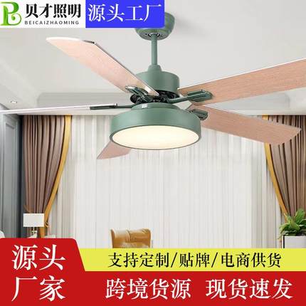 直销新款跨境北欧木叶吊扇灯餐厅风扇灯客厅灯变频家用LED吸顶电