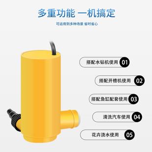 12V直流微型家用迷你潜水泵220v开槽机小水泵抽水自吸泵 直销新款