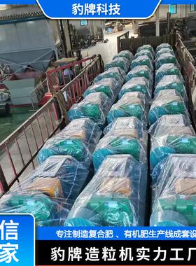 掺混肥挤压筛分一体机 gy220对辊挤压造粒机复合肥对辊挤压造粒机