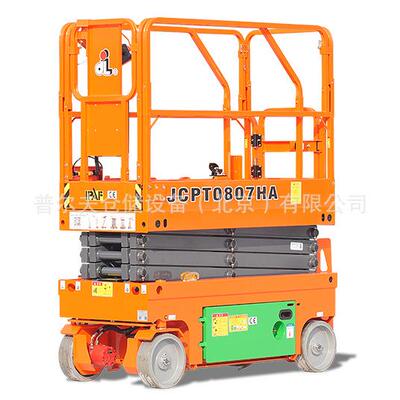鼎力剪叉式高空作业平台Scissor Lifts JCPT0807HA升降机DINGLI