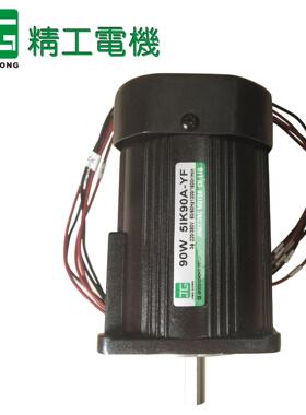 精工JINGGONG三相电机90W光轴马达5IK90A-YF变频电机