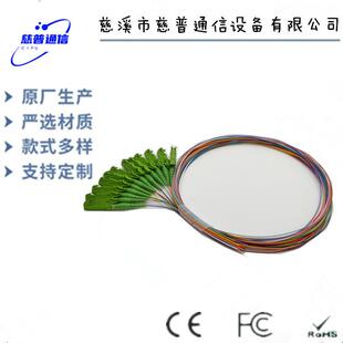 供应单模12芯 E2000/APC束状尾纤光纤跳线生产厂家