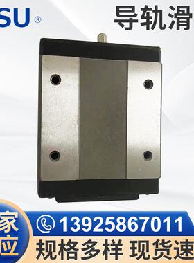 国产线性方轨微小型滑轨滑块上银轴承钢直线导轨MGW12C滑块模组